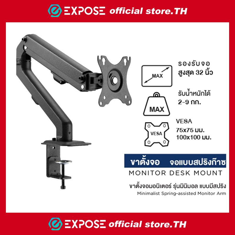 ขาตั้งจอคอม 17-40นิ้ว ขาตั้งจอ 2-15kg ขาตั้งจอมอนิเตอร์ ไม่ต้องเจาะรู ขาตั้งจอคอมพิวเตอร์ 360° VESA monitor stand