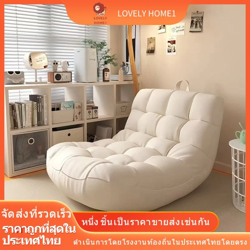 โซฟาขี้เกียจ Bean Bag บีนแบ็ก โซฟาหนอนผีเสื้อ พร้อมเม็ดโฟม กันน้ําได้ ถอดออกได้ เก้าอี้เลานจ์ บีนแบก