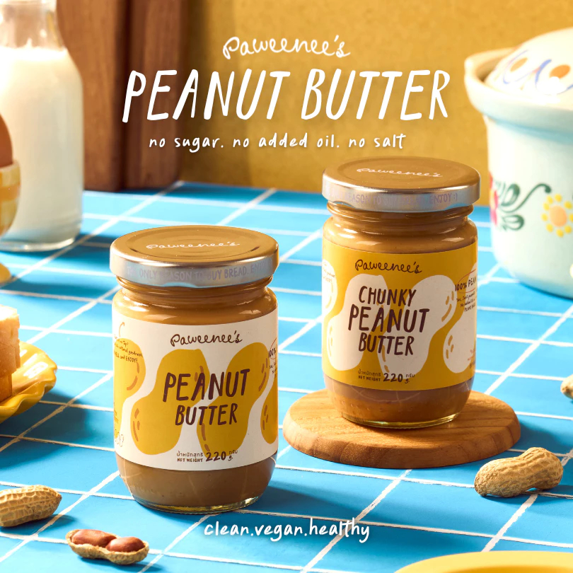 เนยถั่ว Natural Peanut Butter ถั่วลิสง 100% ไม่ใส่น้ำตาล น้ำมัน เกลือ 220 g. | Paweenee’s