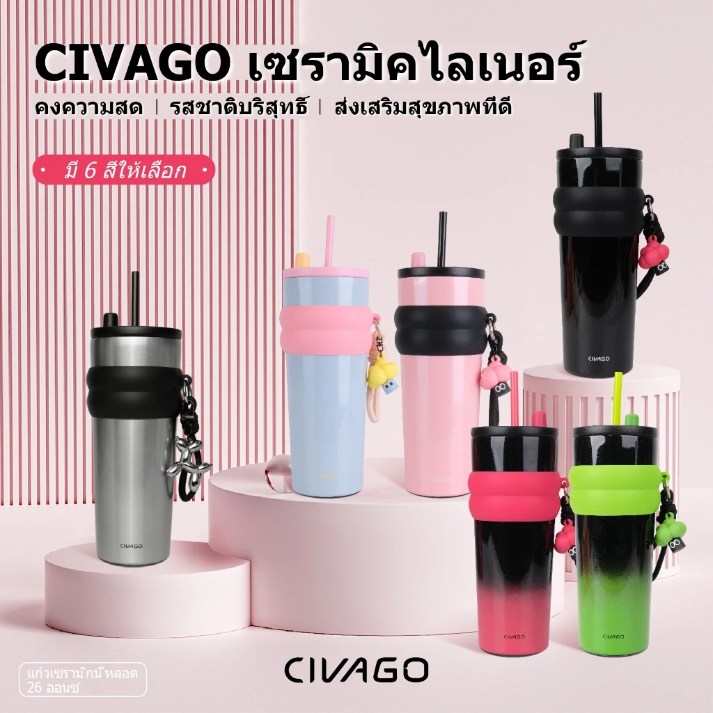 CIVAGO（26oz/780ml） แก้วกาแฟสแตนเลสซับเซรามิกพร้อมฝาปิดขวดสูญญากาศสามารถเก็บความร้อนและความเย็น
