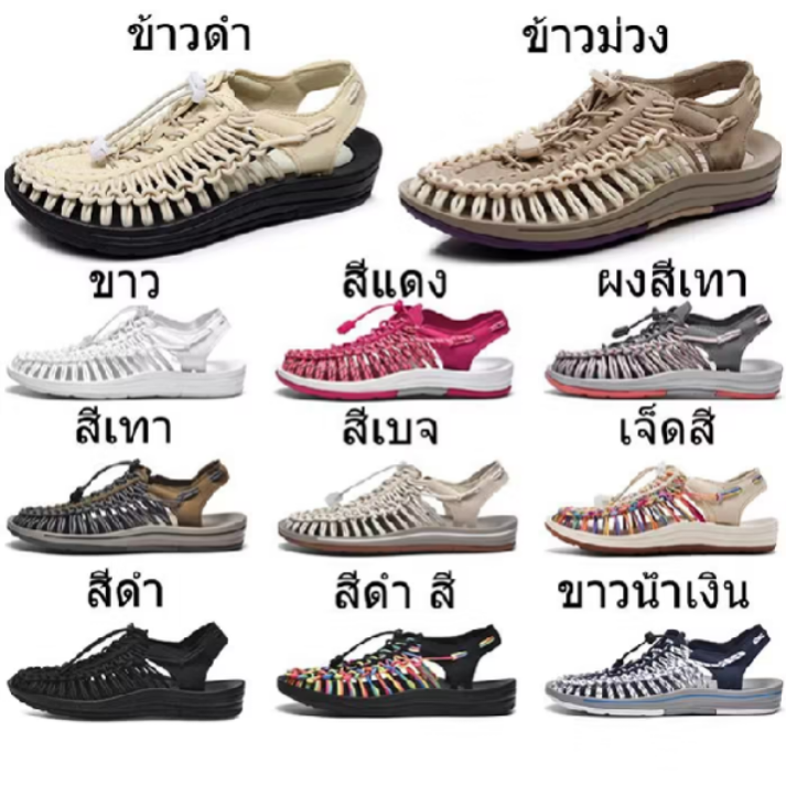 [จัดส่งด่วน] ? [1-2 วัน] รองเท้าชายหาดสำหรับบุรุษและสตรี รองเท้าสาน 35-44