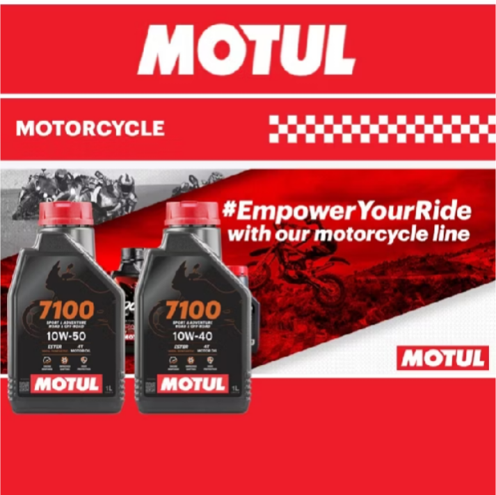 MOTUL 7100 4T 10W40 น้ำมันเครื่องสังเคราะห์แท้ เทคโนโลยีเอสเตอร์จากสนามแข่ง โฉมใหม่ แท้​ รองรับ TRIUMPH ทุกรุ่น